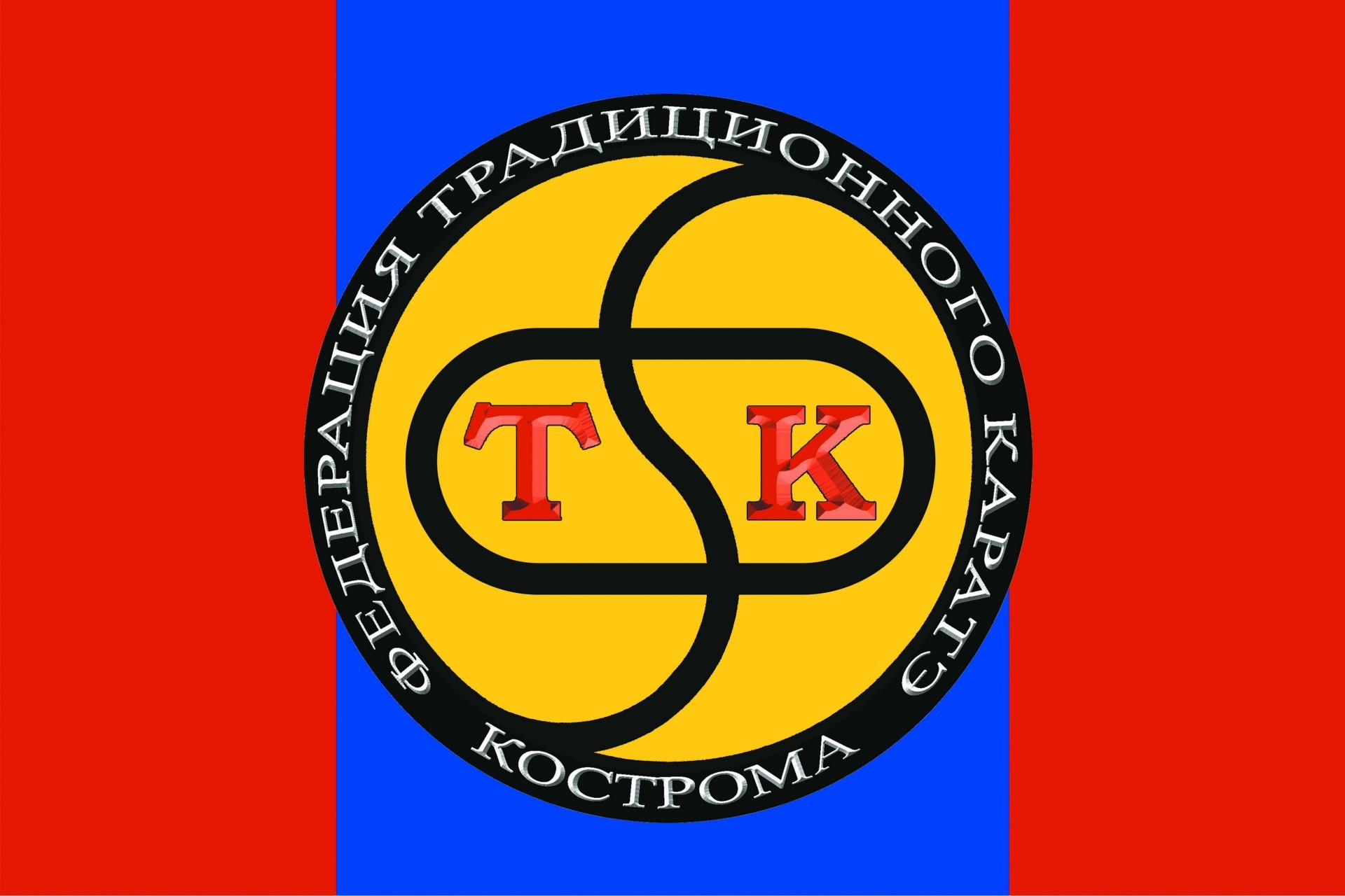 Флаг КРОФСО "Федерация традиционного каратэ"